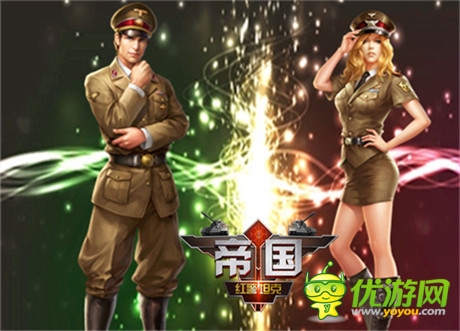 神级还原《红警坦克·帝国OL》角色原画大曝光