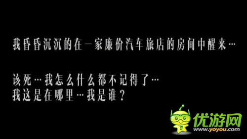 男主没有脸 黑白解谜类游戏《无声世界》评测