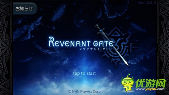 解除封印《Line Revenant Gate》游戏架构解析