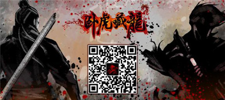 生死与机遇《卧虎藏龙》不同途径开创武侠巅峰