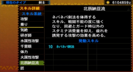 评测：《魔物猎人4G》挑战极限难度更上一层