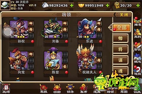 超可爱Q版造型!三国手游新作《报告主公》曝光