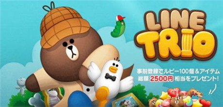 冒险三消游戏《LINE TRIO》将于今年冬天上架