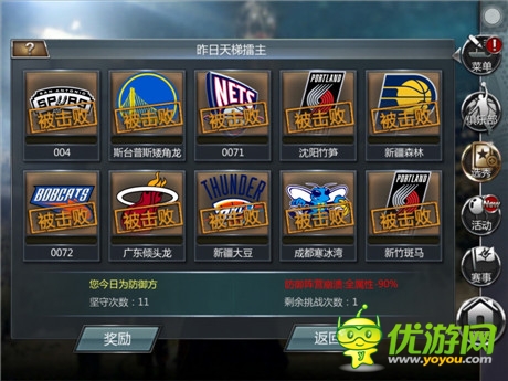 爆NBA新赛季规则大变《NBA梦之队》全新玩法揭秘