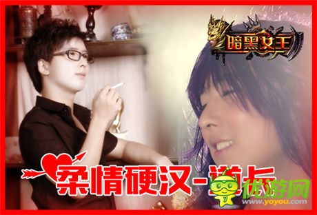 万万视频《暗黑女王》幕后花絮解密