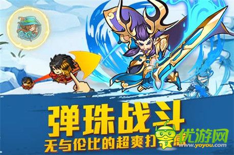 11月7日《天天撞神将》测试五服11点正式开启