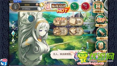 放开美女让我来《魔娘X勇者》入门必看