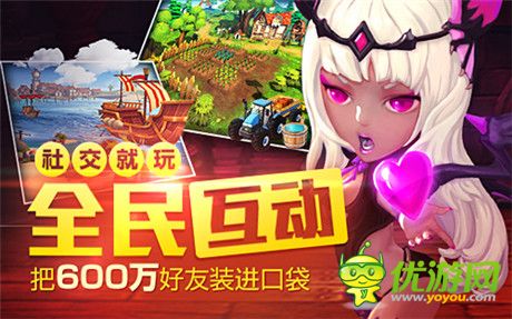 五大平台联合推荐《魔力时代》越狱封测开启