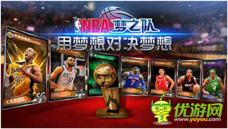 限量版球鞋劲爆出炉《NBA梦之队》新区天梯赛热力开战