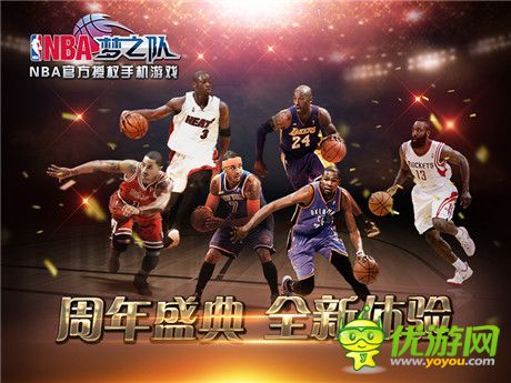 全球唯一别错过!帕尼尼-NBA梦之队合作官方球星卡发售