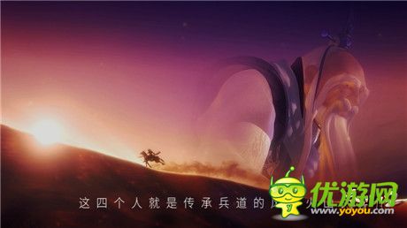 《秦时明月2》新版明日上线 动漫团队化身终极BOSS