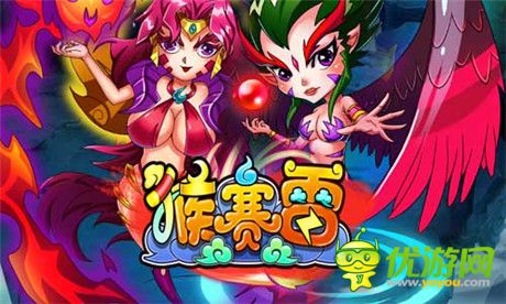 混沌初开《猴赛雷》明日10:00二服热血开启