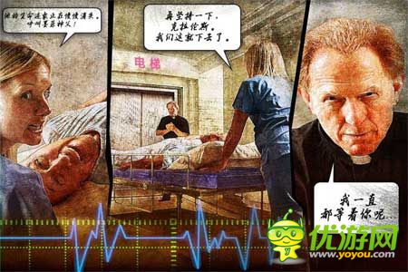 3D解谜《鬼梯逃生》评测 真实触感体验不一样的逃生法则