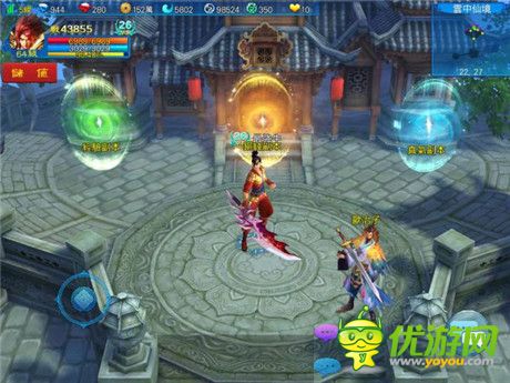 踏上修仙路 ARPG《九剑仙》上架前抢先体验报导