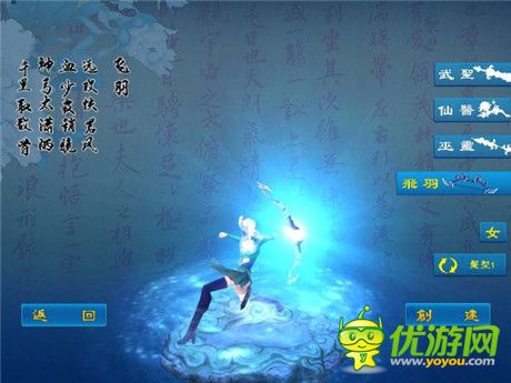 踏上修仙路 ARPG《九剑仙》上架前抢先体验报导