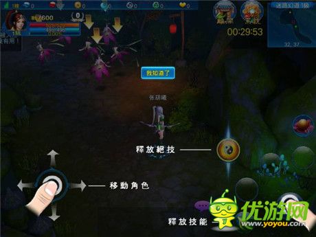 踏上修仙路 ARPG《九剑仙》上架前抢先体验报导