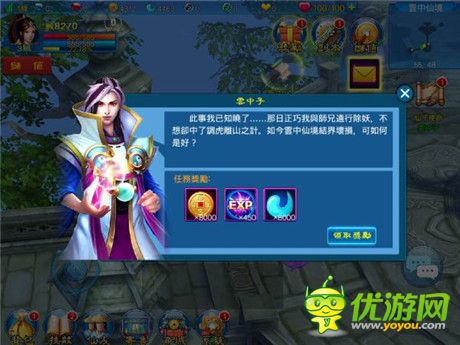 踏上修仙路 ARPG《九剑仙》上架前抢先体验报导