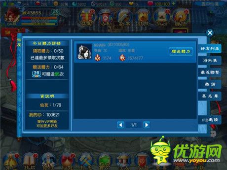 踏上修仙路 ARPG《九剑仙》上架前抢先体验报导