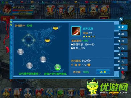 踏上修仙路 ARPG《九剑仙》上架前抢先体验报导