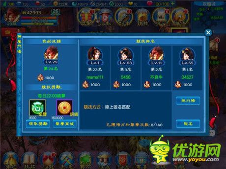 踏上修仙路 ARPG《九剑仙》上架前抢先体验报导