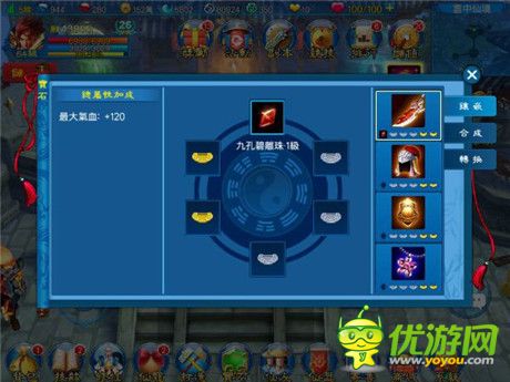 踏上修仙路 ARPG《九剑仙》上架前抢先体验报导