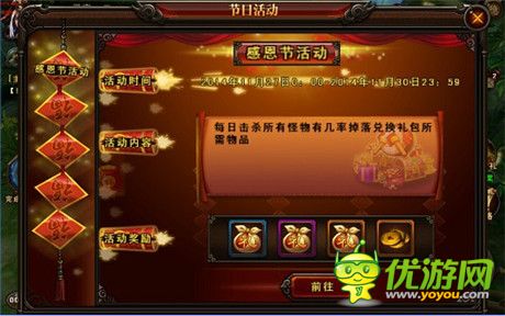 同名网络剧助阵《三国战神》万人国战今日震撼上线