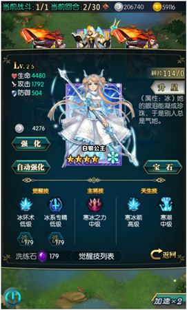 美女等你来收《初音战将》卡牌战将系统介绍