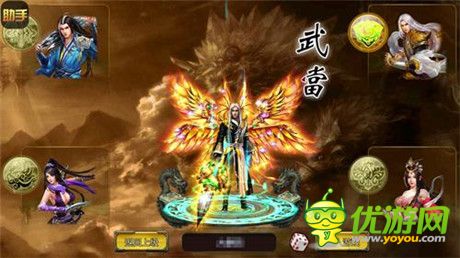 三界浩劫开始《我欲封神》四大角色救世诞生