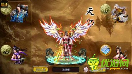 三界浩劫开始《我欲封神》四大角色救世诞生