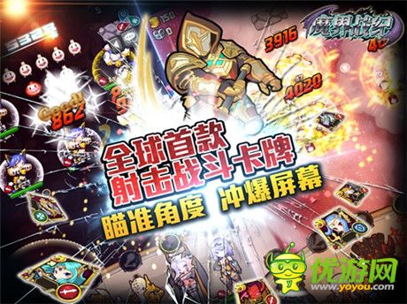 射击类动作卡牌《魔界战纪》二次删档内测