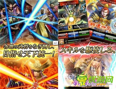 日本人气策略卡牌RPG《战国炎舞》将推中文版