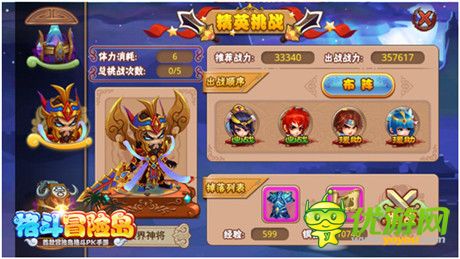 特色玩法超够味《格斗冒险岛》iOS版全新上线