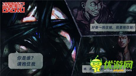 最爱无码 天拓游戏《盗墓笔记》偷跑视频首曝