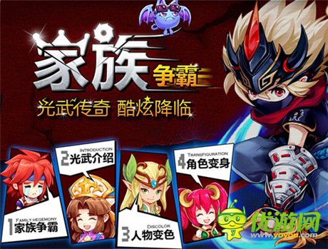 语音时代来临《魔力宝贝》首部资料片即将火拼上线