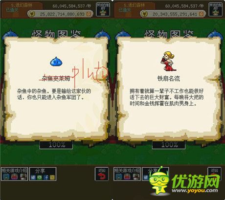 《很休闲的RPG》——标准剧情RPG系列