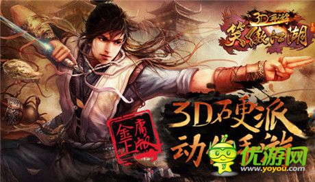 不战不痛快 2014年度MMO RPG手游盘点