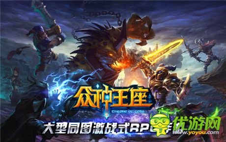 不战不痛快 2014年度MMO RPG手游盘点