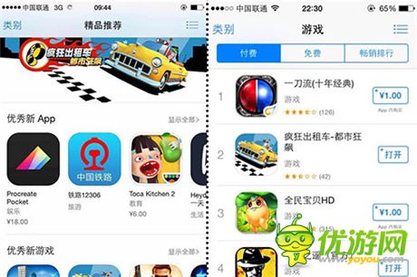 《疯狂出租车：都市狂飙》 疯狂登陆AppStore