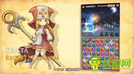 消除方块 RPG手游新作《Hero Emblems》曝光