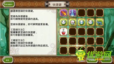 手机上重现 MMORPG 的游玩感受《勇气传说》评测