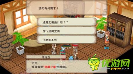 手机上重现 MMORPG 的游玩感受《勇气传说》评测