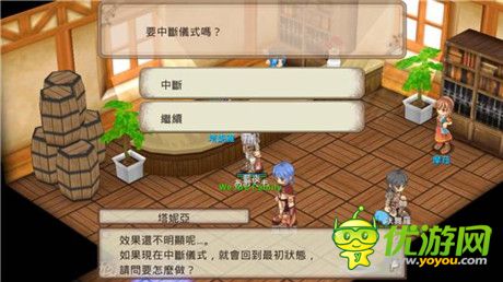 手机上重现 MMORPG 的游玩感受《勇气传说》评测