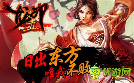 续写江湖神话《龙印2》中传奇人物盘点