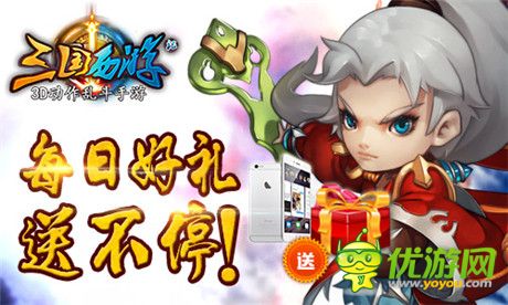 《三国西游记》首曝 3D动作乱斗手游概念公布