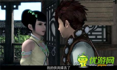 正版IP授权RPG手游大作《侠岚》即将正式上线