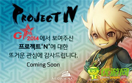 全新ARPG作品《ProjectN》封测招募活动中旬开启