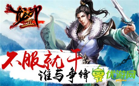 少年持剑江湖梦《龙印2》新篇章即将开启