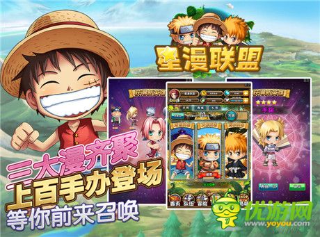 集卡无压力!《星漫联盟》开创卡牌手游亲民时代