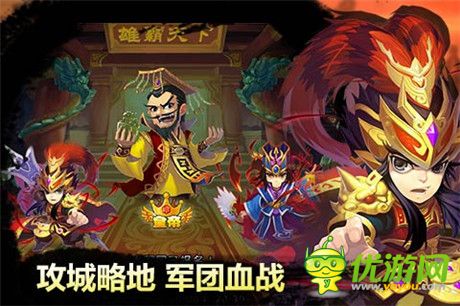 过关斩将救红颜《梦貂蝉》推荐