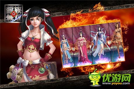 玩转三国乱世 品《龙族无双》之美人新技